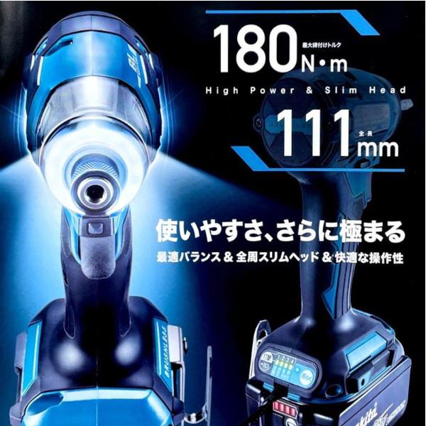 マキタ マキタ[makita] 18V-6.0Ah 充電式インパクトドライバ