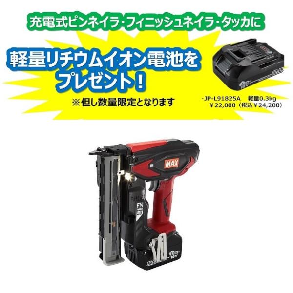 売れ筋 あす楽対応  【tj-35fn3-bc-25a】 限定デザイン