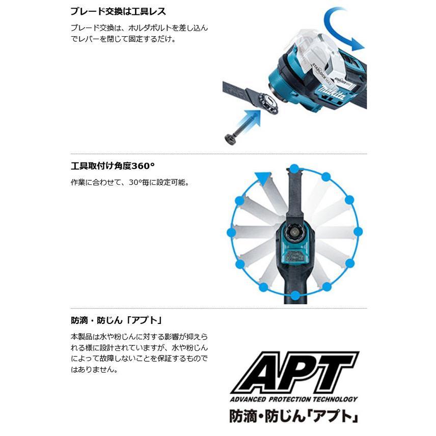 マキタ（makita） 【ツールボックス付】マキタ[makita] 18V 充電式