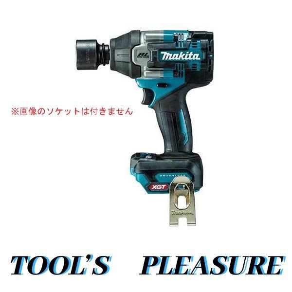 マキタ[makita] 40Vmax 充電式インパクトレンチ TW007GZ（本体