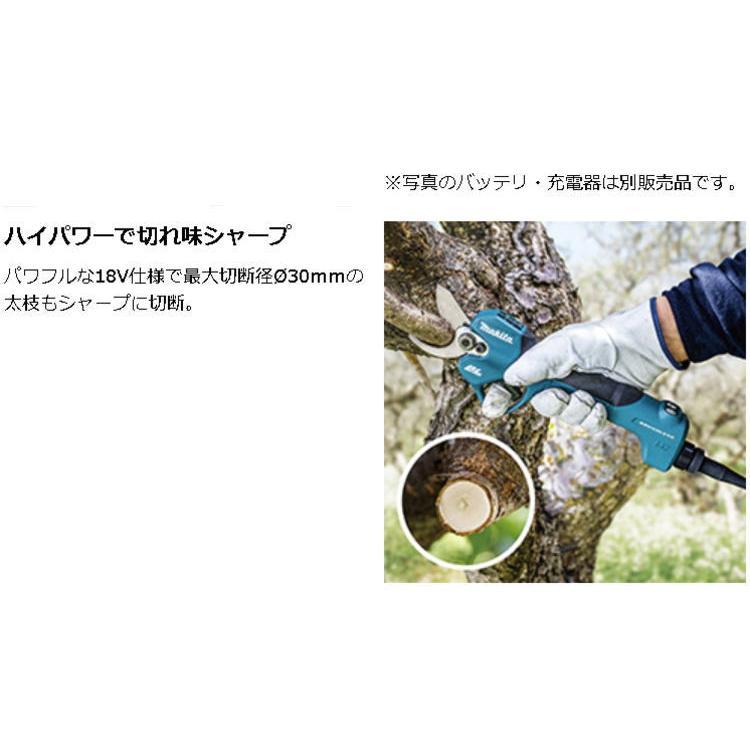 マキタ（makita） 18V 充電式せん定ハサミ UP180DZK（本体＋ケース