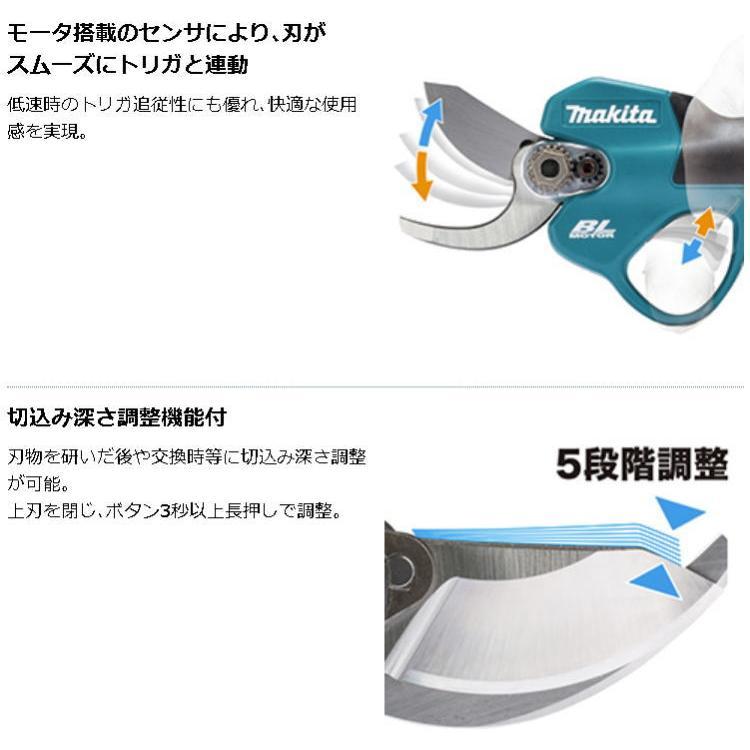 マキタ（makita） 18V 充電式せん定ハサミ UP180DZK（本体＋ケース