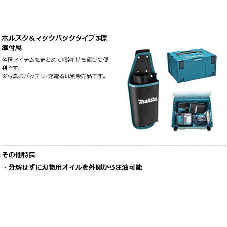 マキタ[makita] 18V 充電式せん定ハサミ UP180DZK（本体＋ケース）ホルスタ付｜tool-gym｜09