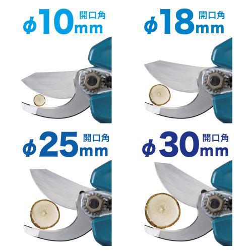 マキタ（makita） 18V 充電式せん定ハサミ UP181DZ（本体のみ/φ30mm