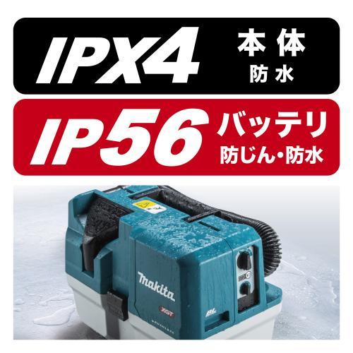 マキタ マキタ[makita] 40Vmax 充電式集じん機(乾湿両用)/7.5L(吸水4.5