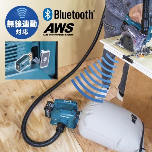 Makita XGT40ボルト 充電式集じん機 本体 マキタ（makita） 40Vmax 充電式小型集じん機(粉じん専用/工具接続用