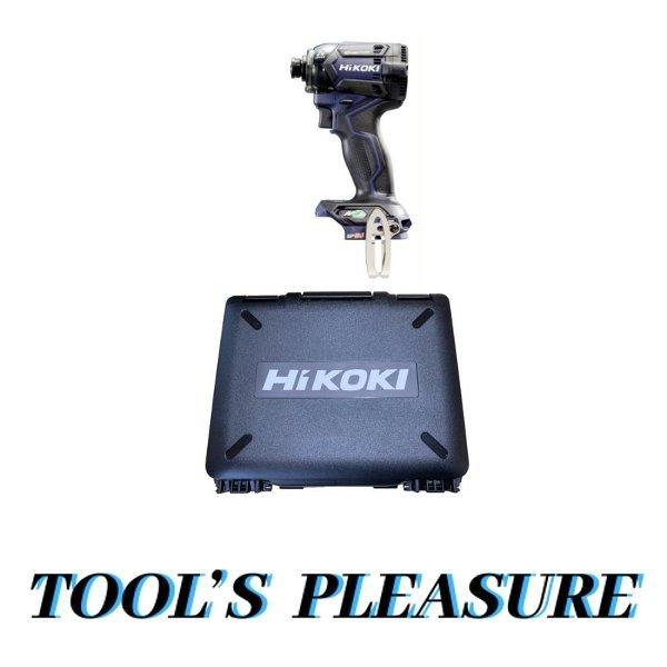 メール便なら送料無料】 HiKOKI ハイコーキ マルチボルト36V