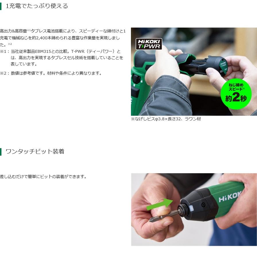 HiKOKI（ハイコーキ） 3.6V-5.0Ah コードレスインパクトドライバ WH3DA