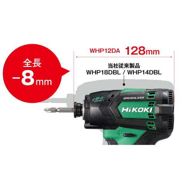 HIKOKIインパクト Amazon | HiKOKI(ハイコーキ) 10.8V コードレスインパクト