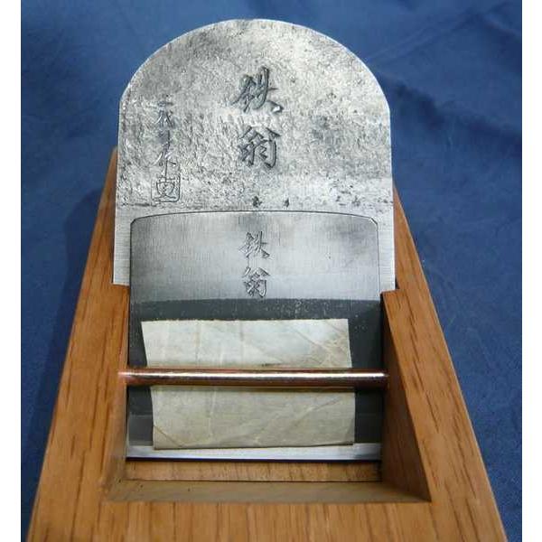 鉋 二代目千代鶴貞秀 鉄翁 寸八 赤樫 : ToolMate別館 Yahoo!店