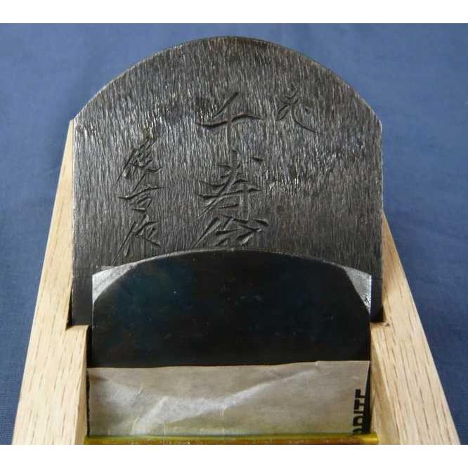 碓氷健吾作 夫婦鉋 鉋 碓氷健吾作 夫婦鉋 寸八 : ToolMate別館 Yahoo!店 - 通販