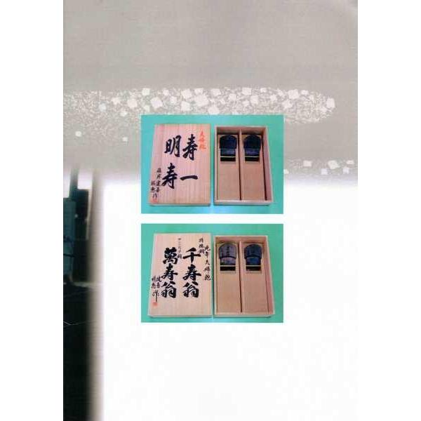 碓氷健吾 夫婦鉋 【公式通販】