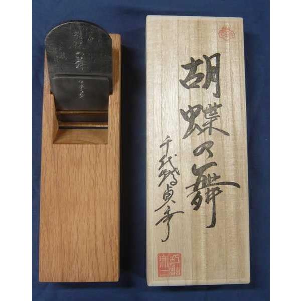 千代鶴　胡蝶の舞　カンナ 鉋 千代鶴貞秀 胡蝶の舞 赤樫 寸八 : ToolMate別館 Yahoo!店 - 通販