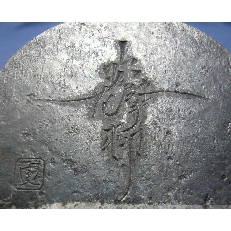 鉋 千代鶴貞秀 吹花擘柳 すいかはくりゅう 寸八 桐箱 Chiyosada Suikahakuryu8 Toolmate別館 Yahoo 店 通販 Yahoo ショッピング