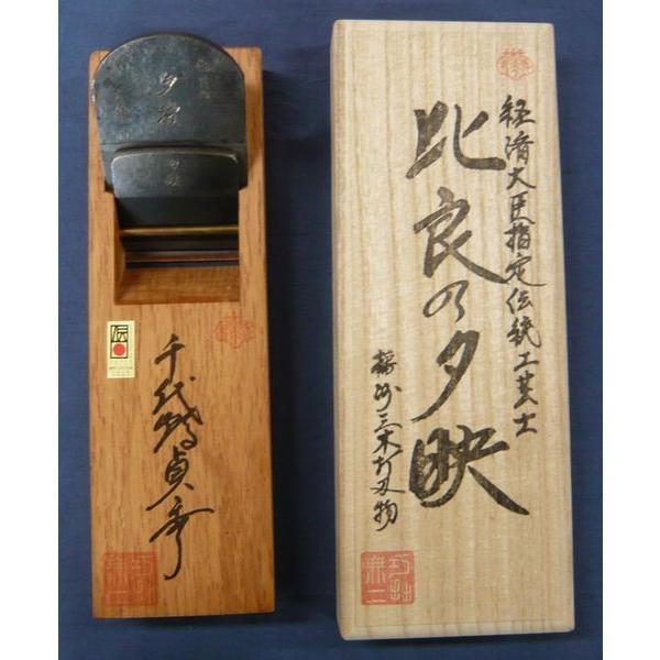 鉋 千代鶴貞秀 比良の夕映 赤樫 寸八 : ToolMate別館 Yahoo!店 - 通販
