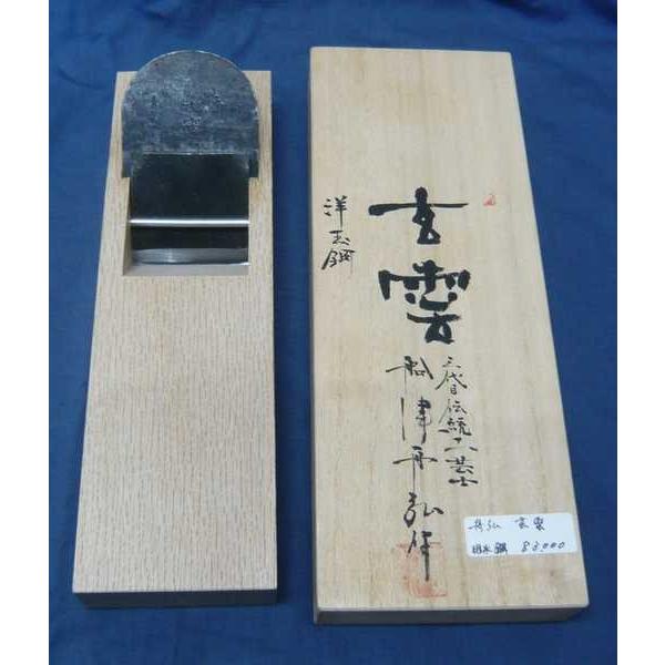 鉋 寸八 仁王 楽天市場】鉋 寸八の通販