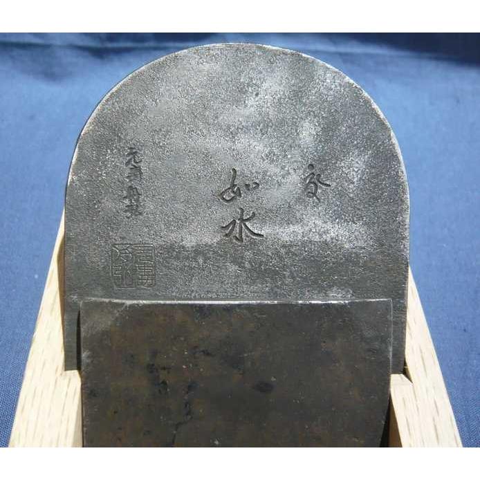 Ｐ４７５　水指　『横山武司(瑞祥)造』『笹竹地文』『青磁水指』　共箱　茶道具 P475水指『横山武司(瑞祥)造』『笹竹地文』『青磁水指』共箱