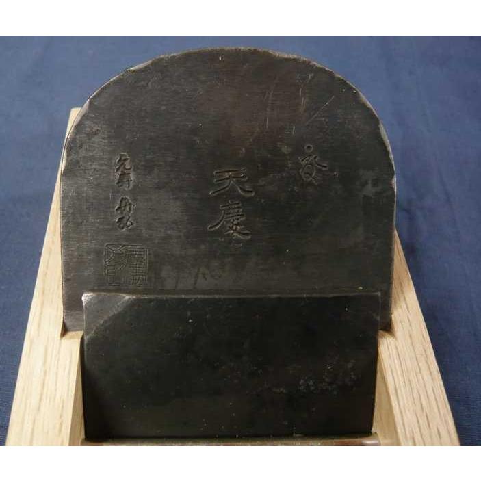 鉋 船津舟弘 天慶 寸八 : ToolMate別館 Yahoo!店 - 通販 - Yahoo