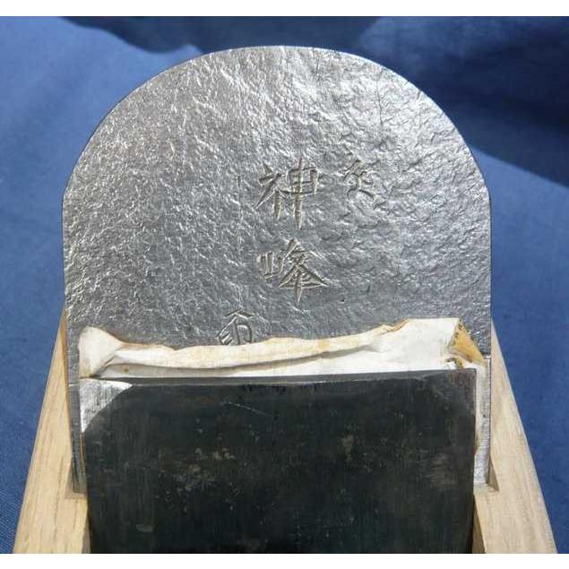 石堂輝秀 神峰 寸八 紙箱 : ToolMate別館 Yahoo!店 - 通販 - Yahoo