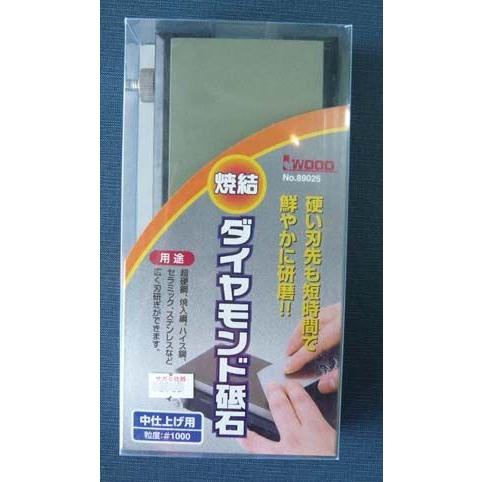 アイウッド IWOOD NEW焼結ダイヤモンド #1000 89025 : ToolMate別館