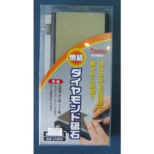 IWOOD NEW焼結ダイヤモンド　#12000 89028