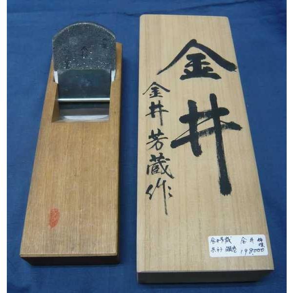 鉋 金井芳蔵 特撰金井 鋼巻 寸八 桐箱 : ToolMate別館 Yahoo!店 - 通販