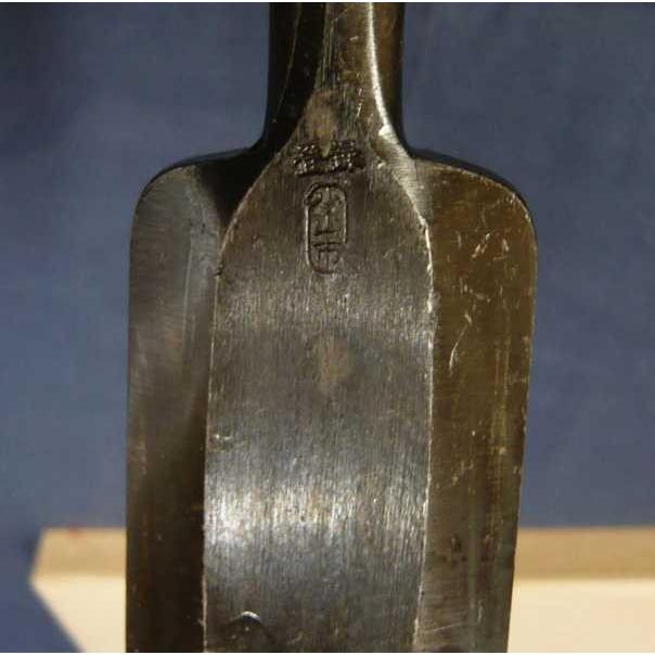 組鑿 小山市 三ツ裏 グミ柄 10本組 : ToolMate別館 Yahoo!店 - 通販