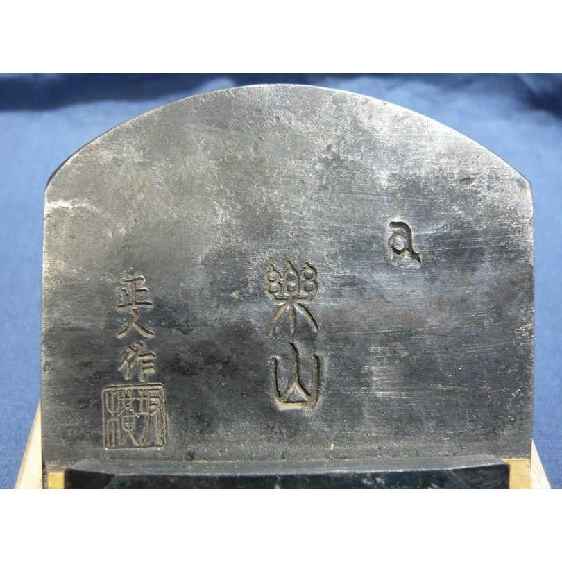 鉋 横坂正人 楽山 寸八 紙箱 : ToolMate別館 Yahoo!店 - 通販 - Yahoo 