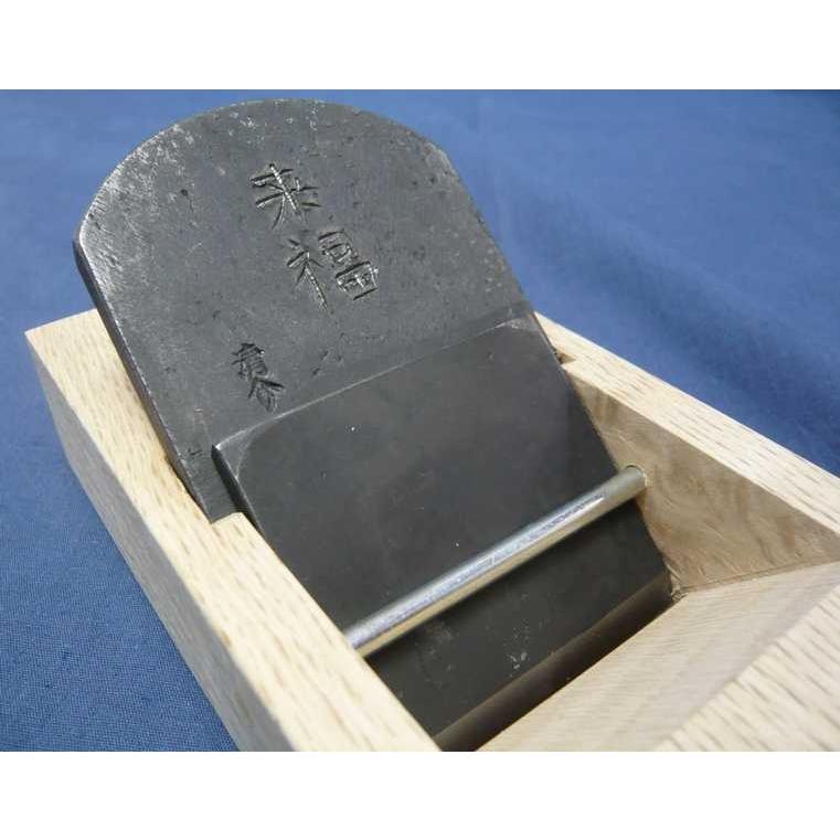 鉋 水野清介 善之助 寸八 水野清介 寸六鉋