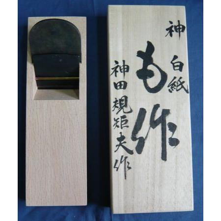 鉋　長弘    2寸鉋 Amazon | 菊弘丸 仕上鉋 2寸 80mm | 平かんな