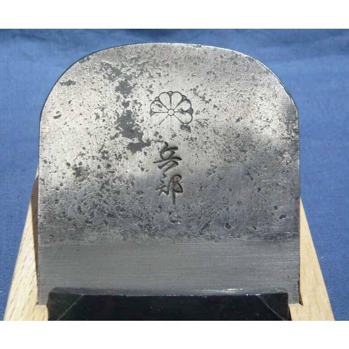 鉋 中野武夫 兵部 寸八 桐箱 : ToolMate別館 Yahoo!店 - 通販 - Yahoo