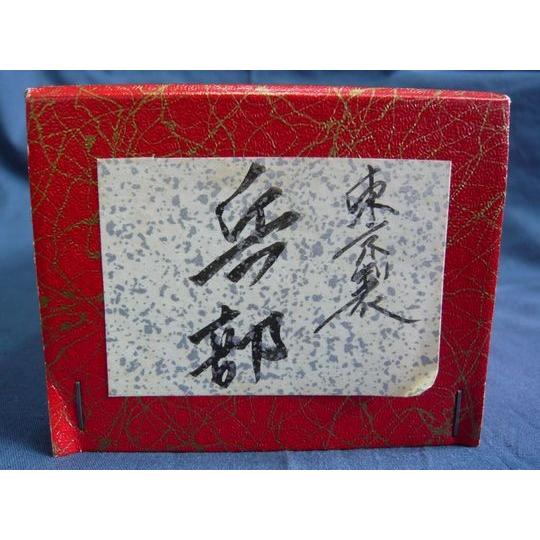 鉋 中野武夫 兵部 寸八 紙箱 : ToolMate別館 Yahoo!店 - 通販 - Yahoo