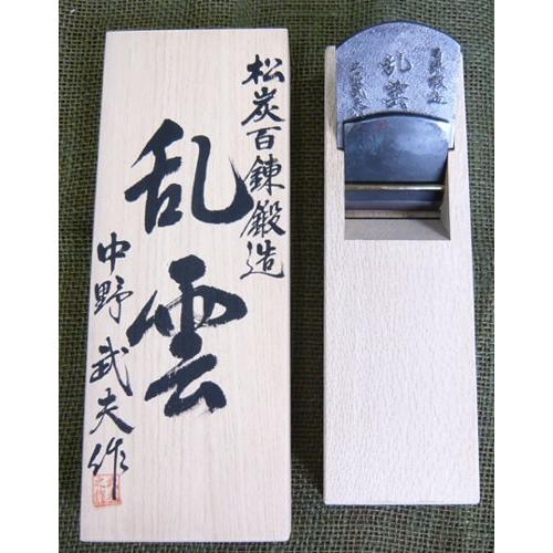 鉋 中野武夫 乱雲 寸八 : ToolMate別館 Yahoo!店 - 通販 - Yahoo