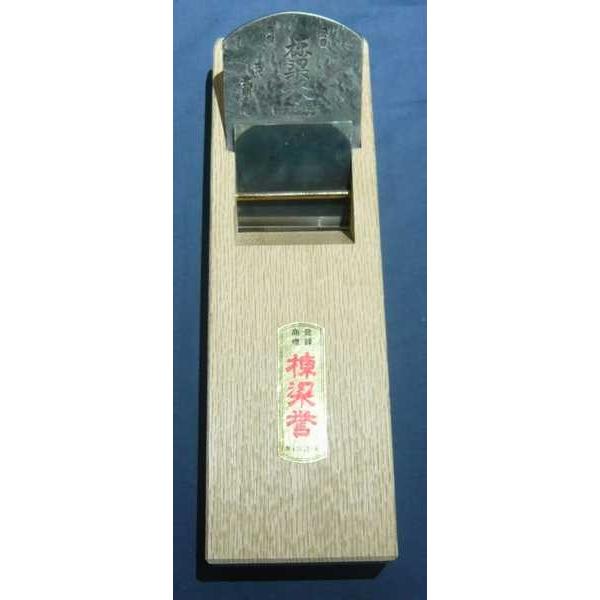 鉋 中野武夫 棟梁誉 寸八 桐箱 : ToolMate別館 Yahoo!店 - 通販