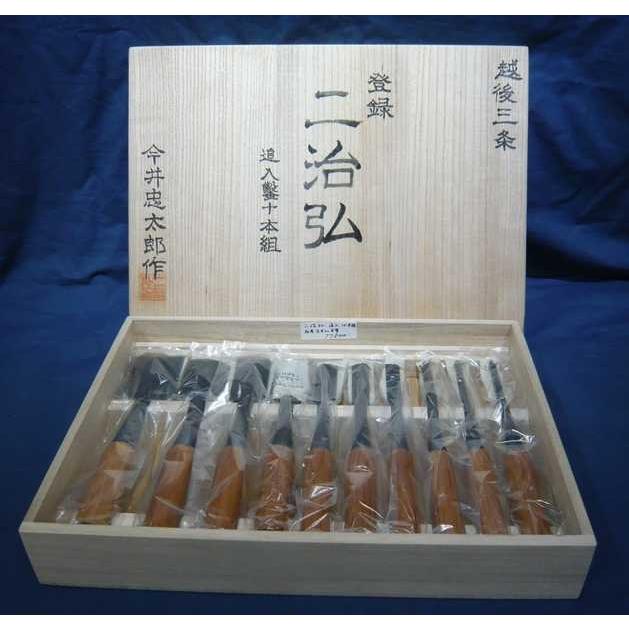 登録 舟弘　追入れ鑿　赤樫柄 10本組 桐箱付 舟弘 追入鑿 10本組 完売>舟弘作 / 元寿舟弘 木目