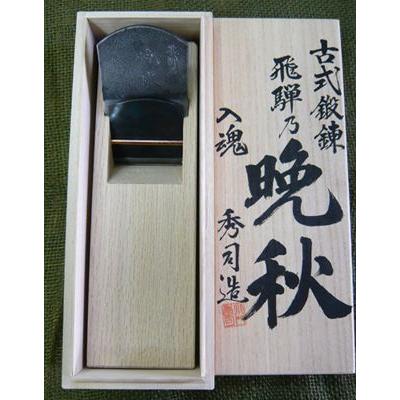 小片秀司作 飛騨乃晩秋 寸八 : ToolMate別館 Yahoo!店 - 通販 - Yahoo 