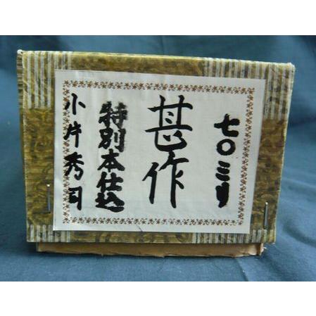 鉋 小片秀司 甚作 寸八 : ToolMate別館 Yahoo!店 - 通販 - Yahoo 鉋 小片秀司 甚作 寸八 : ToolMate別館 Yahoo!店 - 通販 - Yahoo