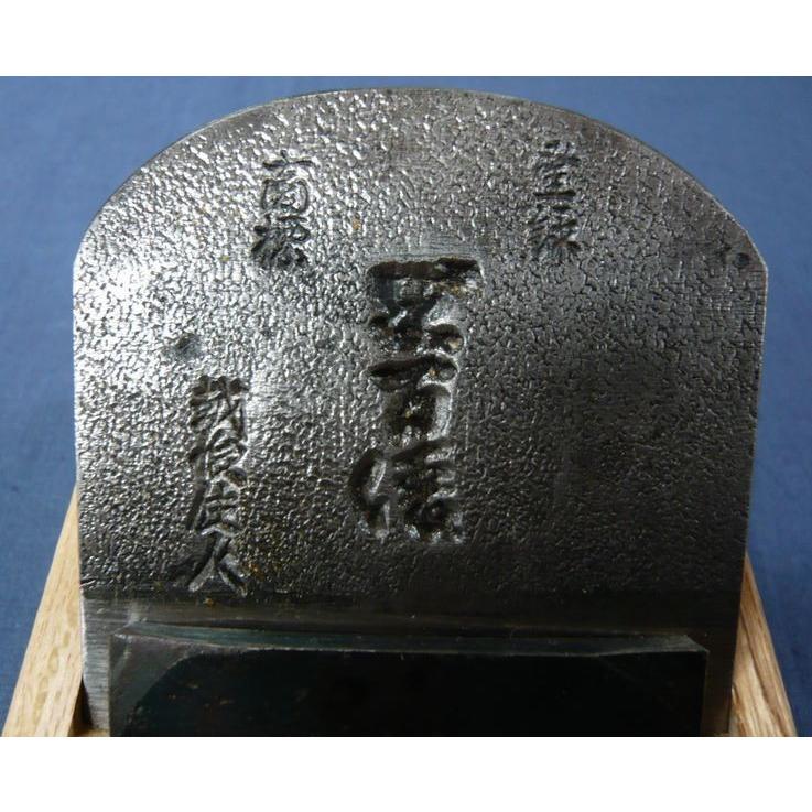 鉋 小片秀司 米百俵 寸八 : ToolMate別館 Yahoo!店 - 通販