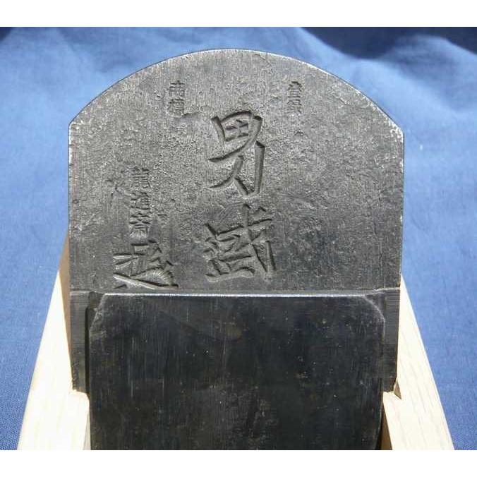 鉋 小片秀司 男盛 寸八 紙箱 : ToolMate別館 Yahoo!店 - 通販 鉋 小片秀司 男盛 寸八 紙箱 : ToolMate別館 Yahoo!店 - 通販