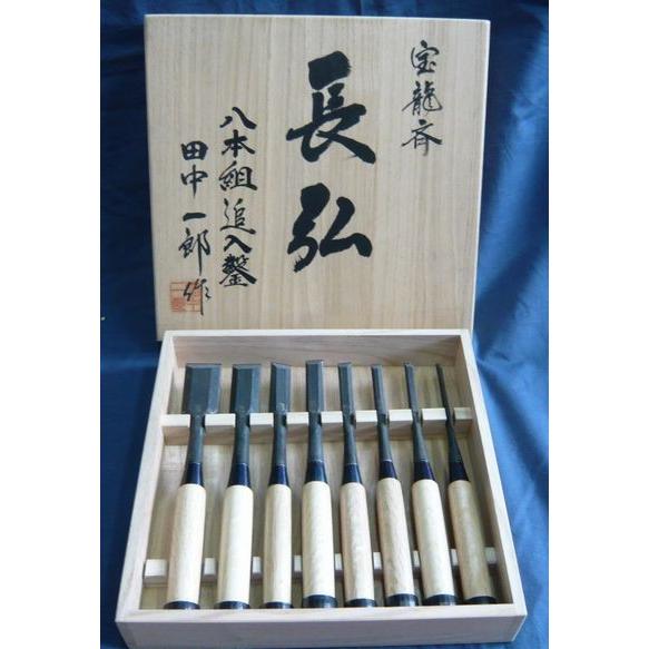 組鑿 長弘 白樫柄 八本組 : osahiro-shiro8 : ToolMate別館 Yahoo!店 