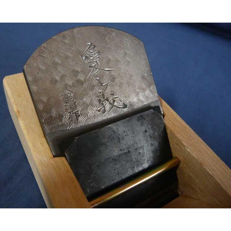 鉋 山田清作 愛と義 寸八 : ToolMate別館 Yahoo!店 - 通販