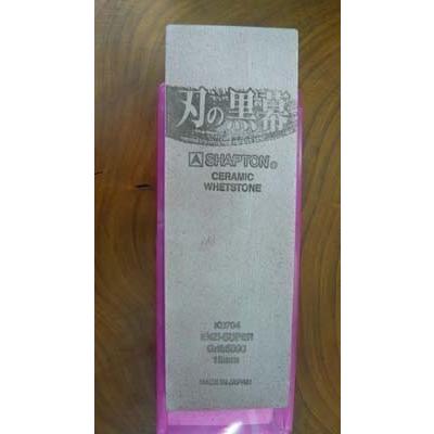 93%OFF!】 シャプトン 刃の黒幕 グリーン ＃2000 therightcontact.com