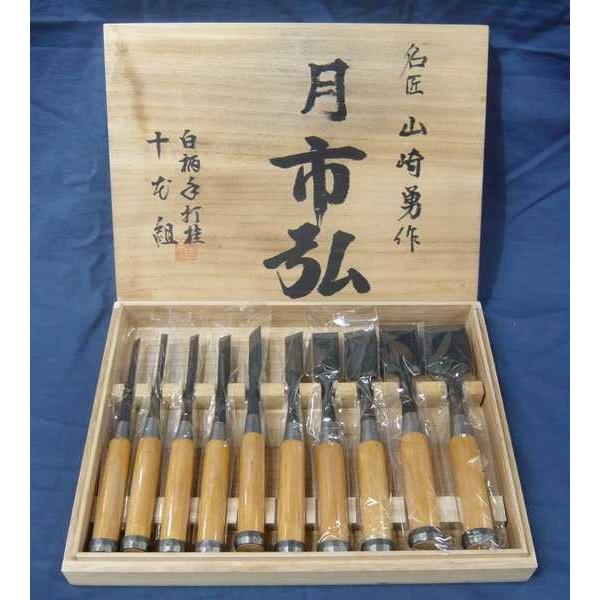 月市弘 白樫柄 追入 10本組 : ToolMate別館 Yahoo!店 - 通販 - Yahoo