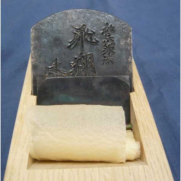碓井健吾寸ぱち 鉋 碓氷健吾作 匠乃舞 寸八 : ToolMate別館 Yahoo!店 - 通販