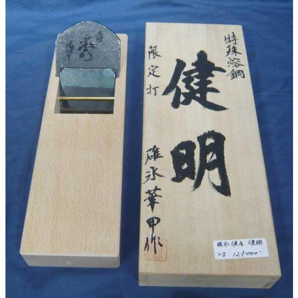 SALE／89%OFF】 鉋 碓氷健吾 健明 二寸 桐箱 endentalclinic.com.mx