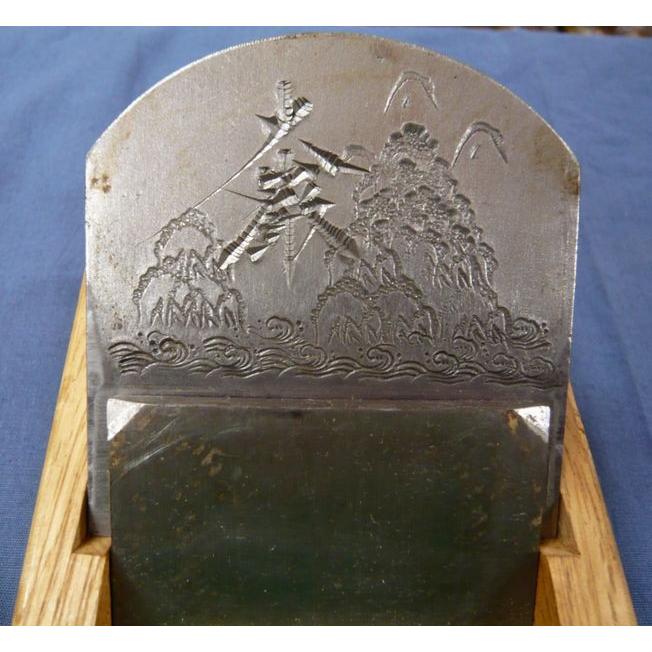 大判　大型　硯　中古品　サイズ25×17×3.7㎝ 硯箱 大 | 古物屋次元 オンラインショップ