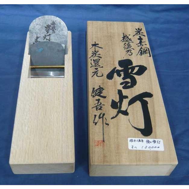 鉋 碓氷健吾作 越後乃雪灯 寸八 : ToolMate別館 Yahoo!店 - 通販 