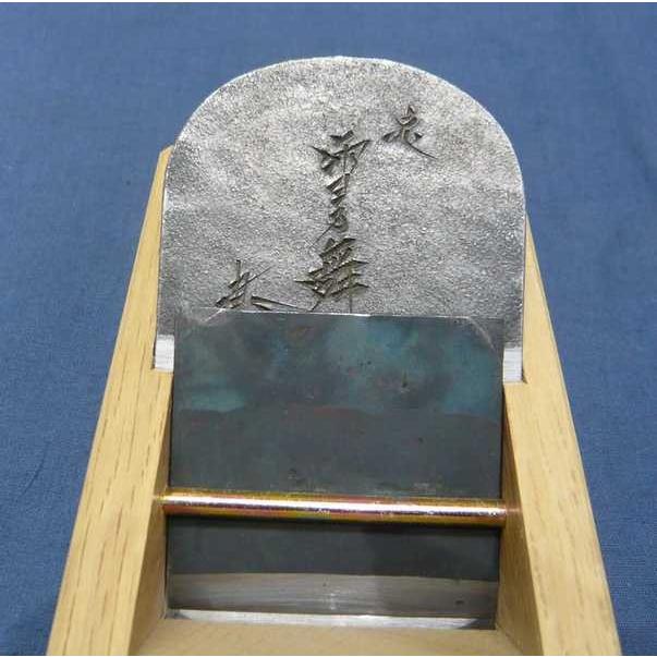 鉋 碓氷健吾作 雪乃舞 寸八 : ToolMate別館 Yahoo!店 - 通販 - Yahoo