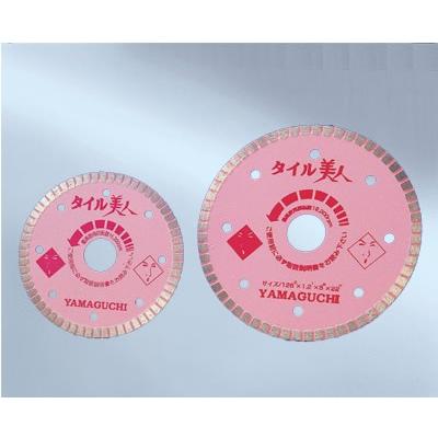 ヤマグチ ダイヤモンドカッター タイル美人 100ミリ 1.2T : ToolMate 