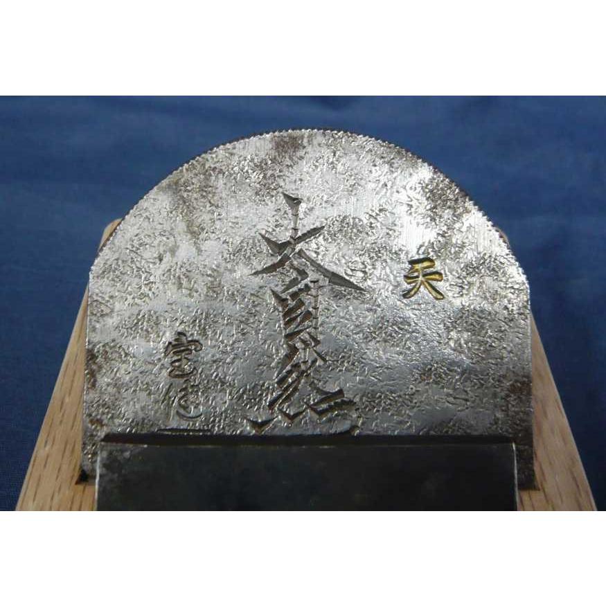 天地 天 大自然 鉋（神在月だよ 神様、全員集合～ 2007 出雲 神在祭MAP）